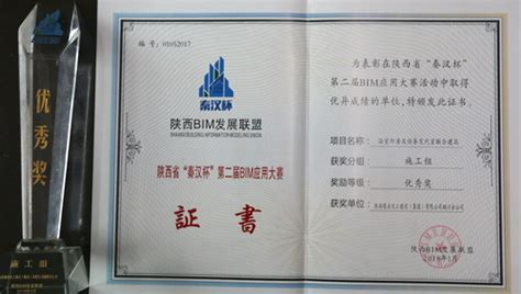 陕西王石凹煤矿工业旅游开发有限公司-铜川矿务局
