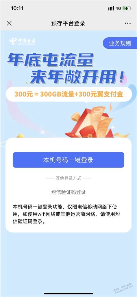 2020微信公众号运营及文案全攻略（北京-9月17日）_证书认证_门票优惠_活动家官网报名