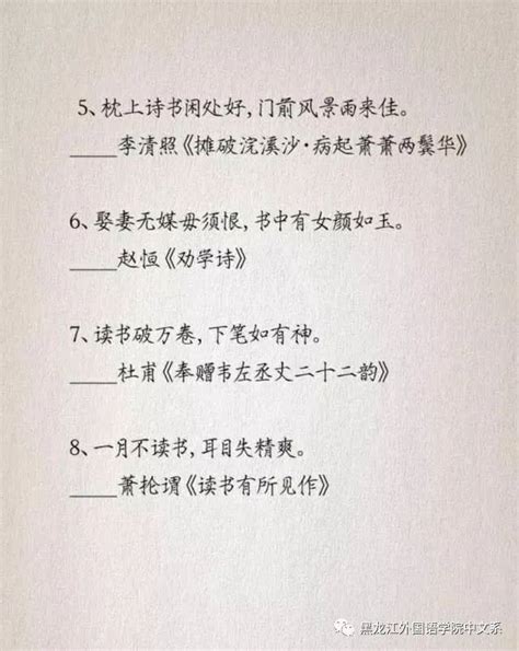 夸人读书的幽默句子,书中带有幽默的句子,晒孩子读书的幽默句子(第2页)_大山谷图库