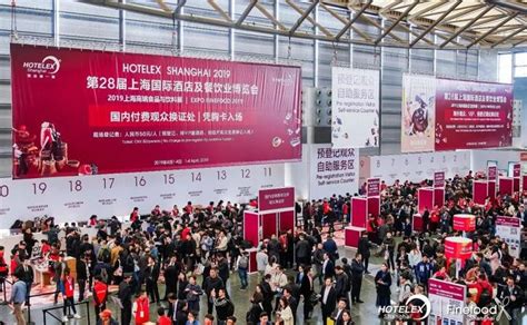 2021年上海国际酒店及餐饮业博览会首次移师大虹桥国家会展中心举行 - 知乎