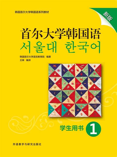 韩国校园图书馆PSD素材下载 - 站长素材