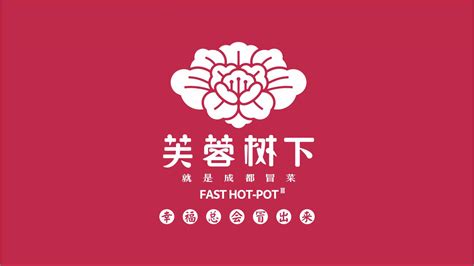 芙蓉树下就是成都冒菜 | 甘肃陇南礼县东新路店盛大开业！