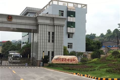 四川省巴中市工业设备安装有限责任公司
