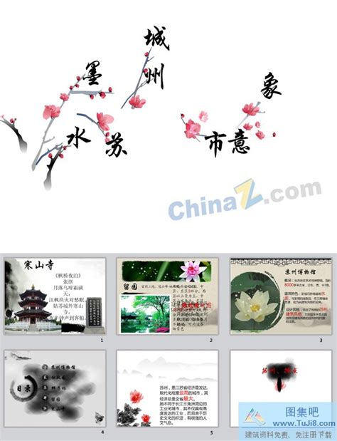 苏州旅游宣传册模板模板下载_苏州旅游宣传册模板宣传册模板-棒图网