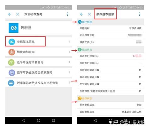 河南社保app登录不了怎么办 2023河南社保app登录不了解决教程-软件资讯-浏览器家园