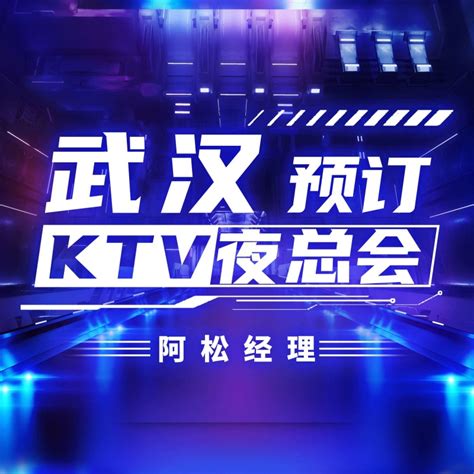 ktv开业活动_ktv开业活动策 - 随意云