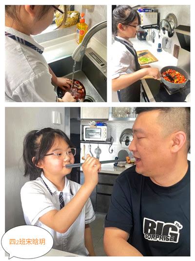 红苹果滨江幼儿园生活课程：开心做饭团。【大A班】