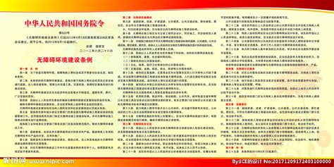 《中华人民共和国主席令（第一〇三号）》明年施行-广州仪德