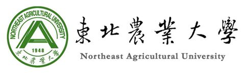 2020年东北农业大学成人高考招生简章_的国家