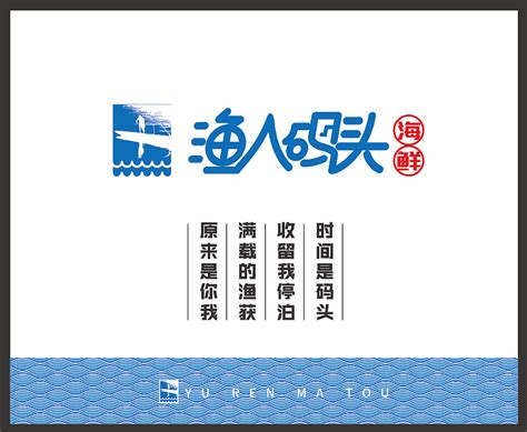 蓝色海鲜公司名片企业名片水产名片设计图片下载_psd格式素材_熊猫办公