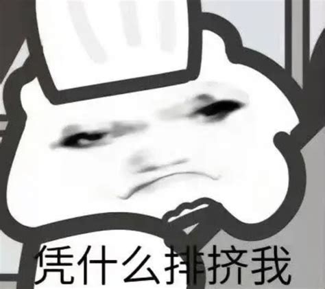 ctmd表情包图片