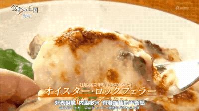 有哪些像《舌尖》《寿司之神》这样优质经典的美食纪录片？ - 知乎