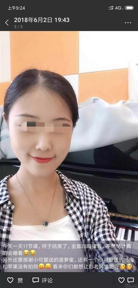 宁波外籍教师杀害中国女大学生案 检方：以故意杀人罪提起公诉_新浪新闻