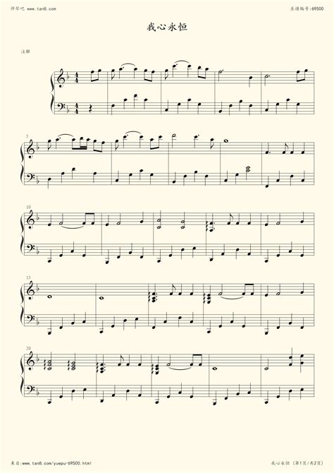 《我心永恒,钢琴谱》简单版,詹姆斯·霍纳和威尔·詹宁斯（五线谱 简谱 钢琴曲 指法）-弹琴吧|蛐蛐钢琴网