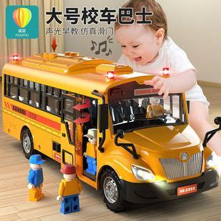 校车木制玩具辆孩子上市图片素材-正版创意图片307572407-摄图网