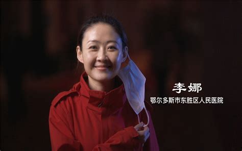内蒙古鄂尔多斯原创短视频《你笑起来真好看》---中国文明网
