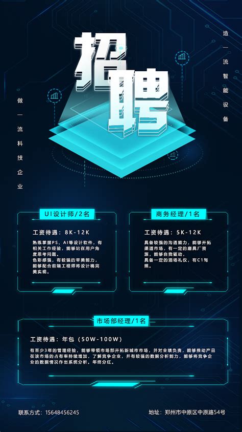武汉航鑫电子科技有限公司2020最新招聘信息_电话_地址 - 58企业名录