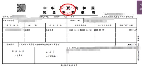 2023年惠州个人所得税年度汇算内容+计算公式- 惠州本地宝