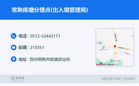 广西玉林一KTV提供有偿陪侍服务被停业整顿_杭州网