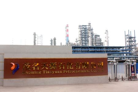中国石化：加速打造世界领先洁净能源化工企业 - 企业文化 - 中国产业经济信息网