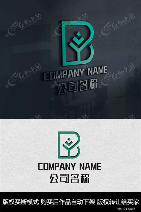 B字母logo标志字母商标设计图片下载_红动中国