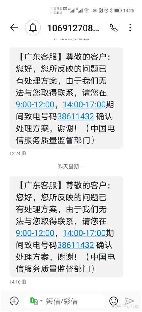 打12345以后对自己有影响吗，只要不是恶意拨打就没有影响 — 久久经验网