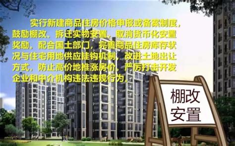 2021年，在淄博买房的几点建议。_ 购房指南_鲁中网