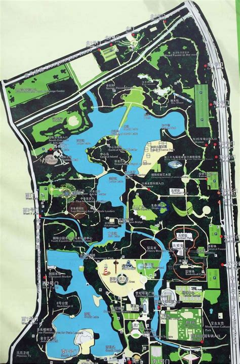 2023朝阳公园游玩攻略,...里面有很多游乐设施，但是...【去哪儿攻略】