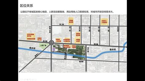 2020紫荆山公园-旅游攻略-门票-地址-问答-游记点评，郑州旅游旅游景点推荐-去哪儿攻略
