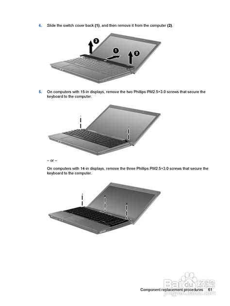 惠普(康柏) HP EliteBook笔记本电脑明书:[2]-百度经验