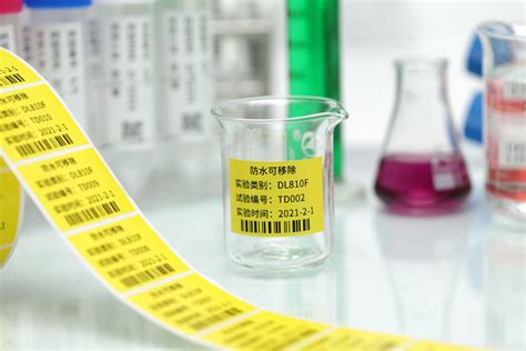 实验室试剂标签-实验室与基地处