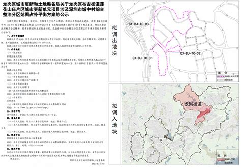 最新资讯 | 均价5.16万/㎡华润润晖府三栋今起登记、布吉莲花山庄旧改启动|界面新闻