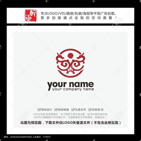 双龙中式花纹LOGO,其它,LOGO/吉祥物设计,设计模板,汇图网www.huitu.com