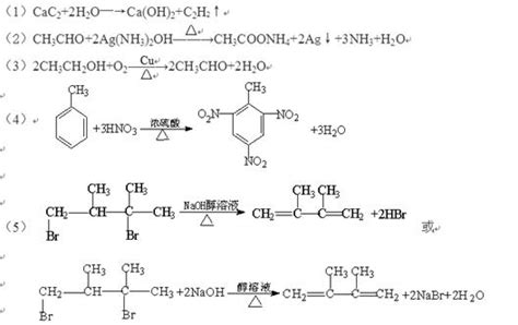 如图是乙烯催化氧化生成乙醛的过程(部分相关离子未画出)，下列描述正确的是A．过程Ⅰ和过程Ⅴ均发生了氧化还原反应B．整个转化过程中，只有PdCl ...