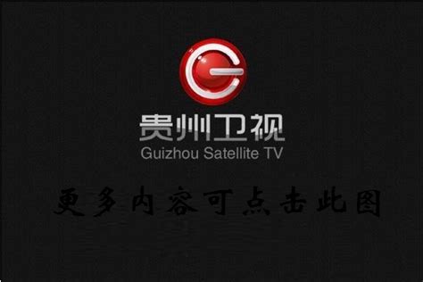 贵州2频道app下载-贵州2频道百姓关注下载v1.1.3 安卓版-绿色资源网