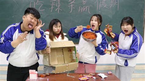 挑战吃辣条赢假期，没想王小九直接把老师吃破产了，太搞笑了