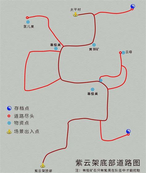 仙剑4地图,琼华派,奇侠传_大山谷图库