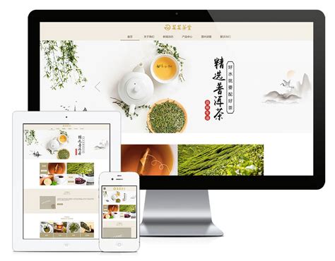 响应式茶叶茶道公司网站模板-易优CMS