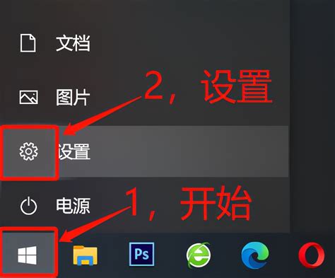 如何设置默认输入法（电脑输入时怎么把英文换成中文） | 说明书网