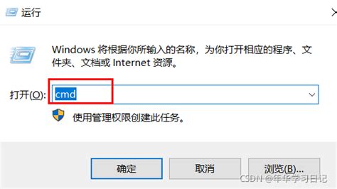 如何在windows 10电脑上添加删除静态路由_windows 删除路由-CSDN博客