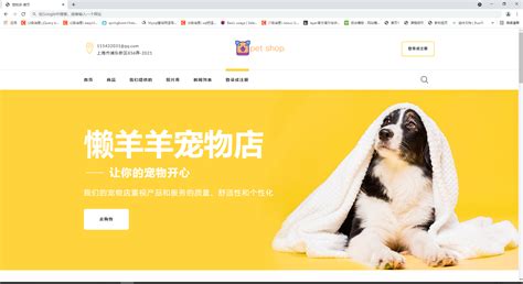 淘宠物app-淘宠物平台app手机版（暂未上线） v1.1.3 - 浏览器家园