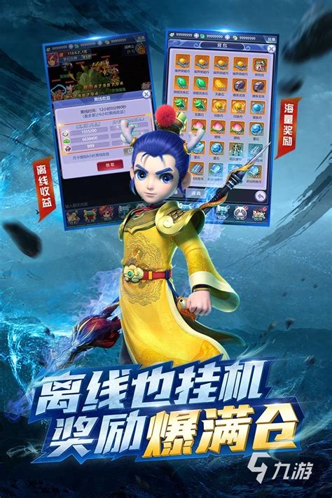 梦幻西游网页版怎么卖号 优质的卖号平台下载链接_九游手机游戏