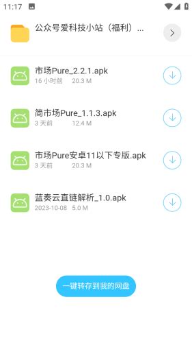 聚宝卡app下载-聚宝卡软件v1.0.3 安卓版 - 极光下载站