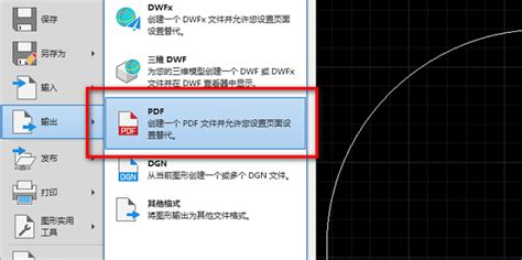 AutoCAD2021如何输出PDF 怎么通过CAD输出PDF文件-Win7旗舰版