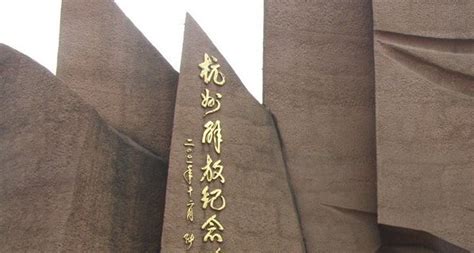 揭秘人民英雄纪念碑的设计历程：碑顶的形式争议最大_京报网