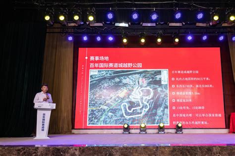 贵州工程公司 基层动态 阜新两个100兆瓦光伏项目顺利并网