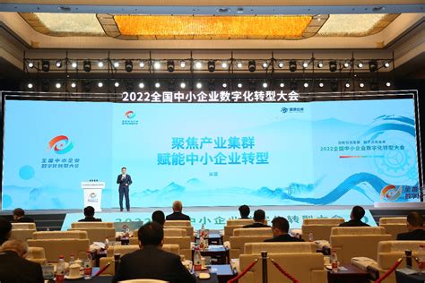 中国广电山东公司亮相2022全国中小企业数字化转型大会 展示5G+海洋等成功案例
