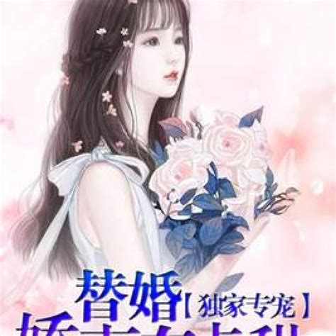 《诡异日历》小说在线阅读-起点中文网