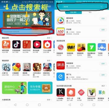 应用市场官方下载-应用市场app最新版本免费下载-应用宝官网
