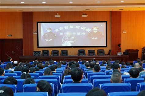 学院开展队伍教育整顿专题警示教育-新闻中心-湖南司法警官职业学院